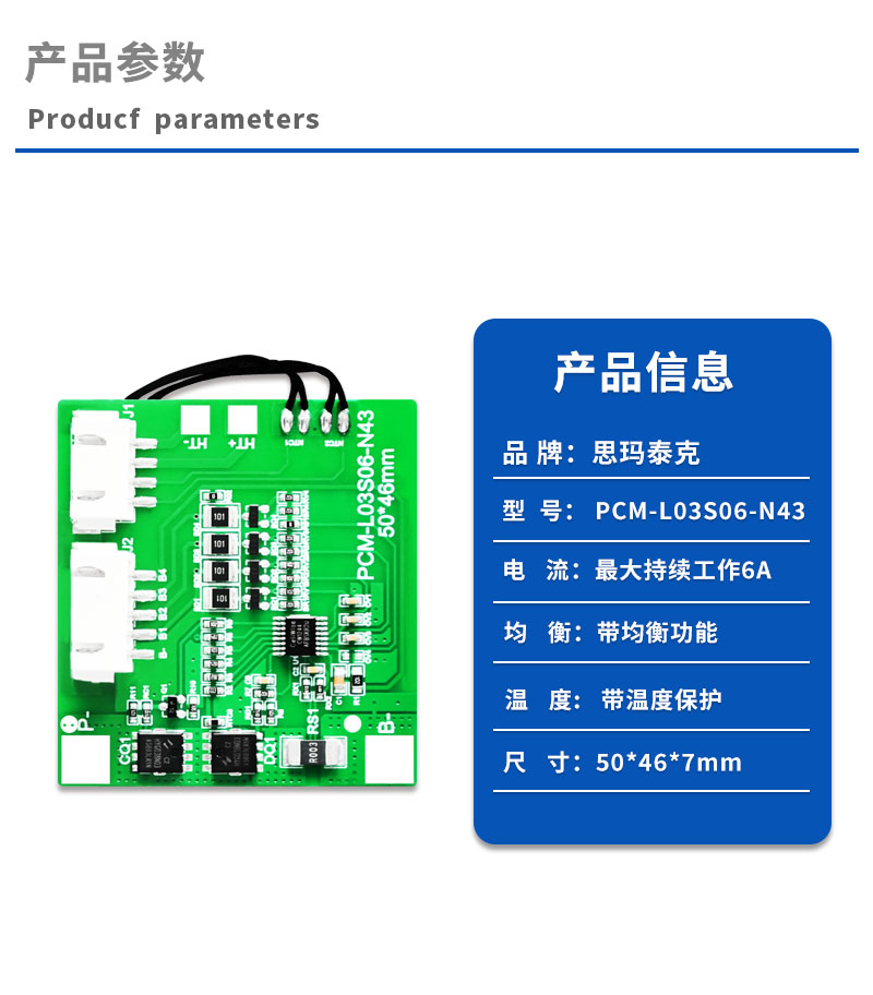 1产品参数