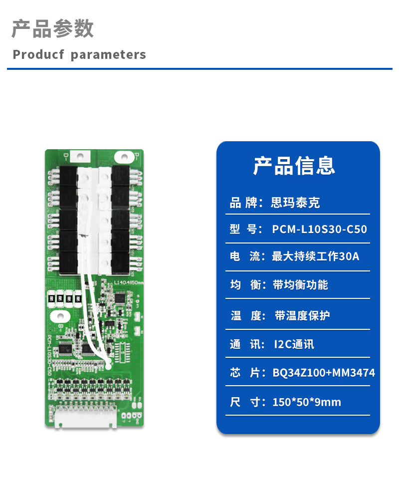 1产品参数