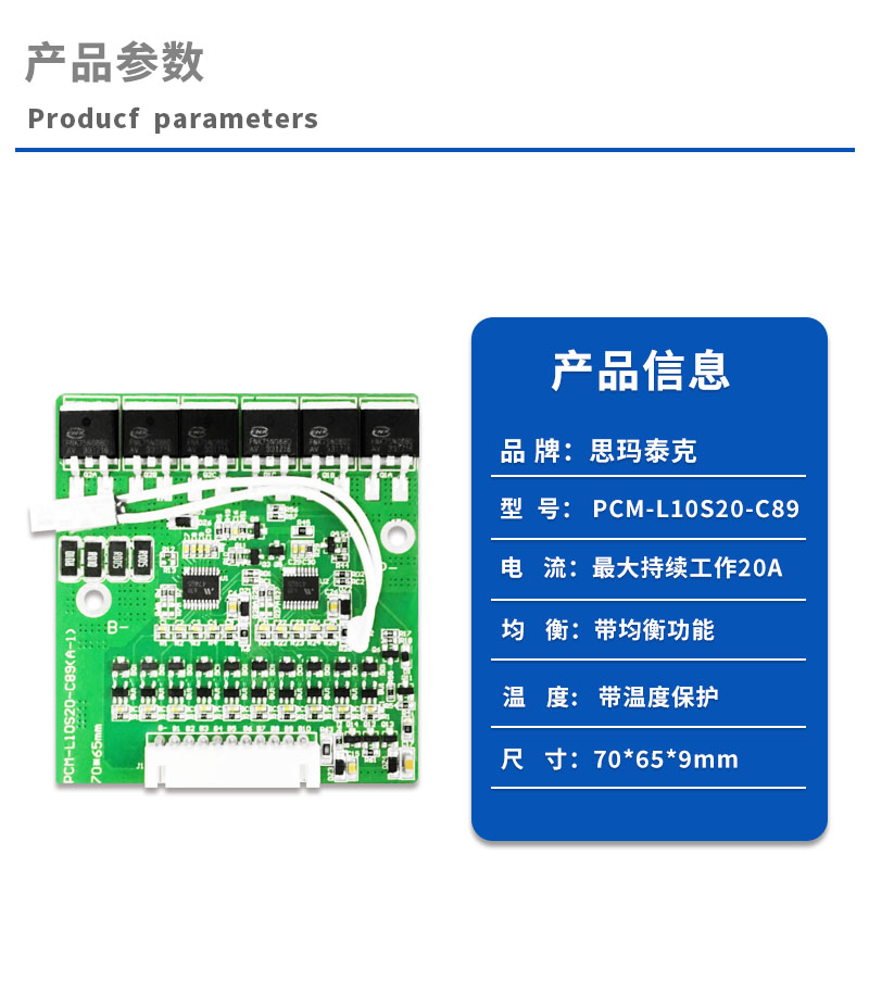 1产品参数