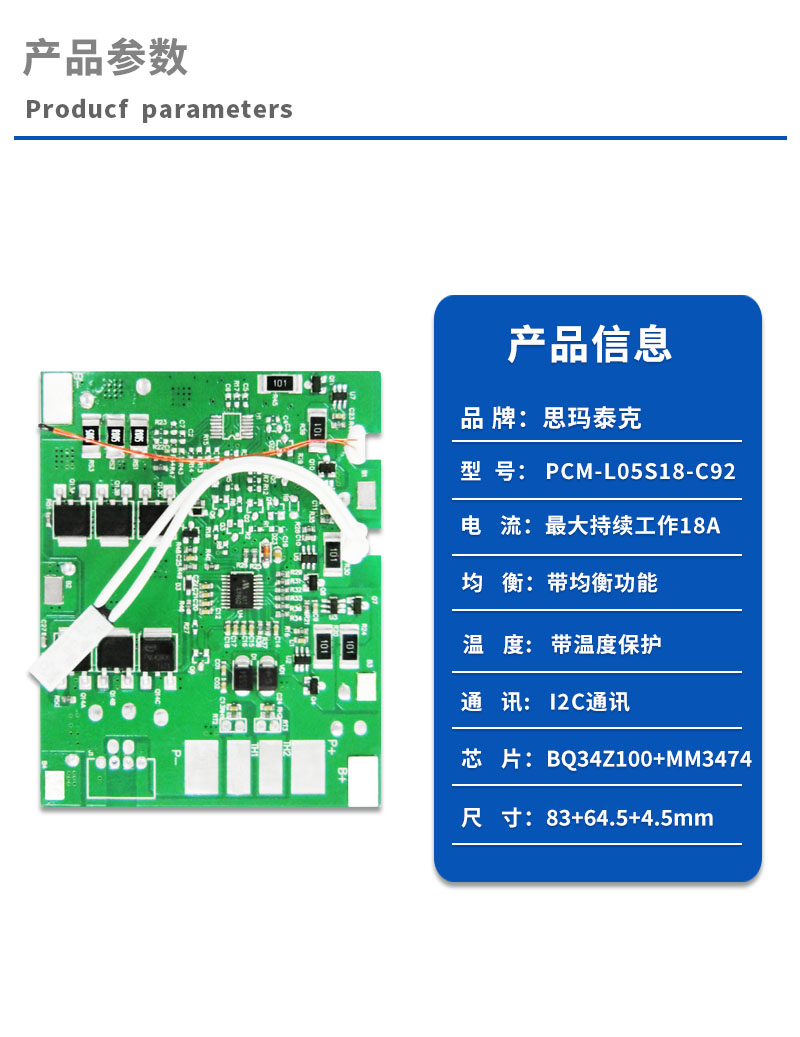1产品参数