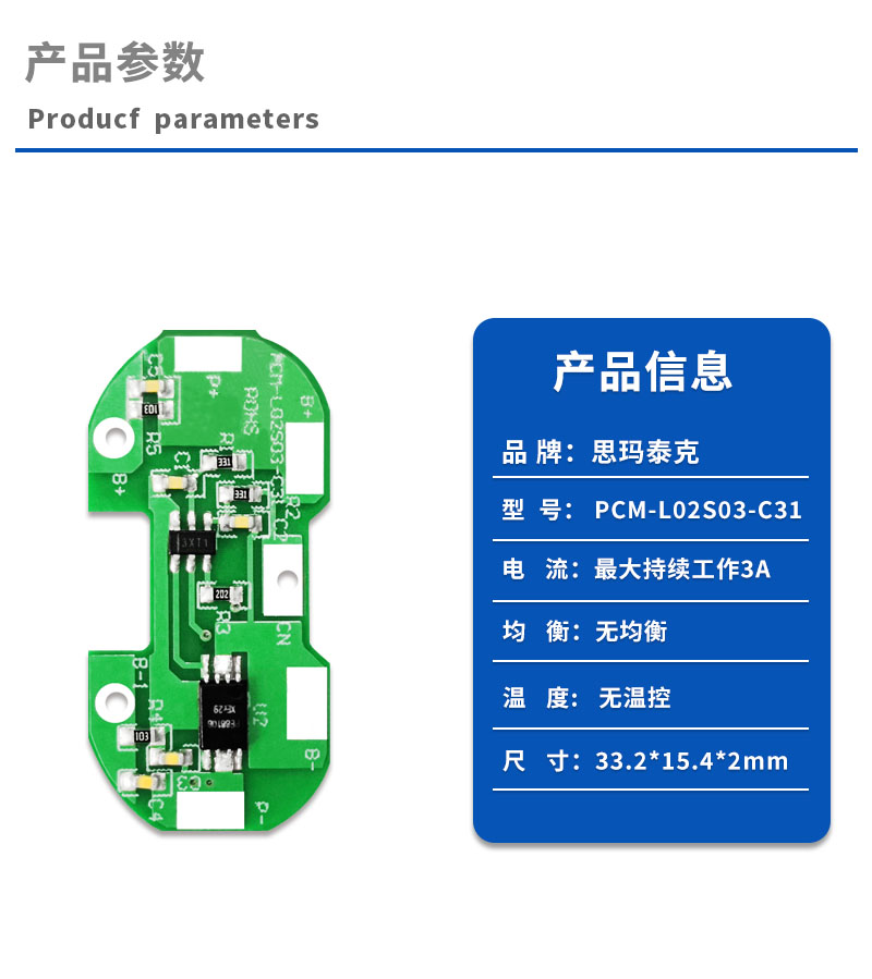 1产品参数