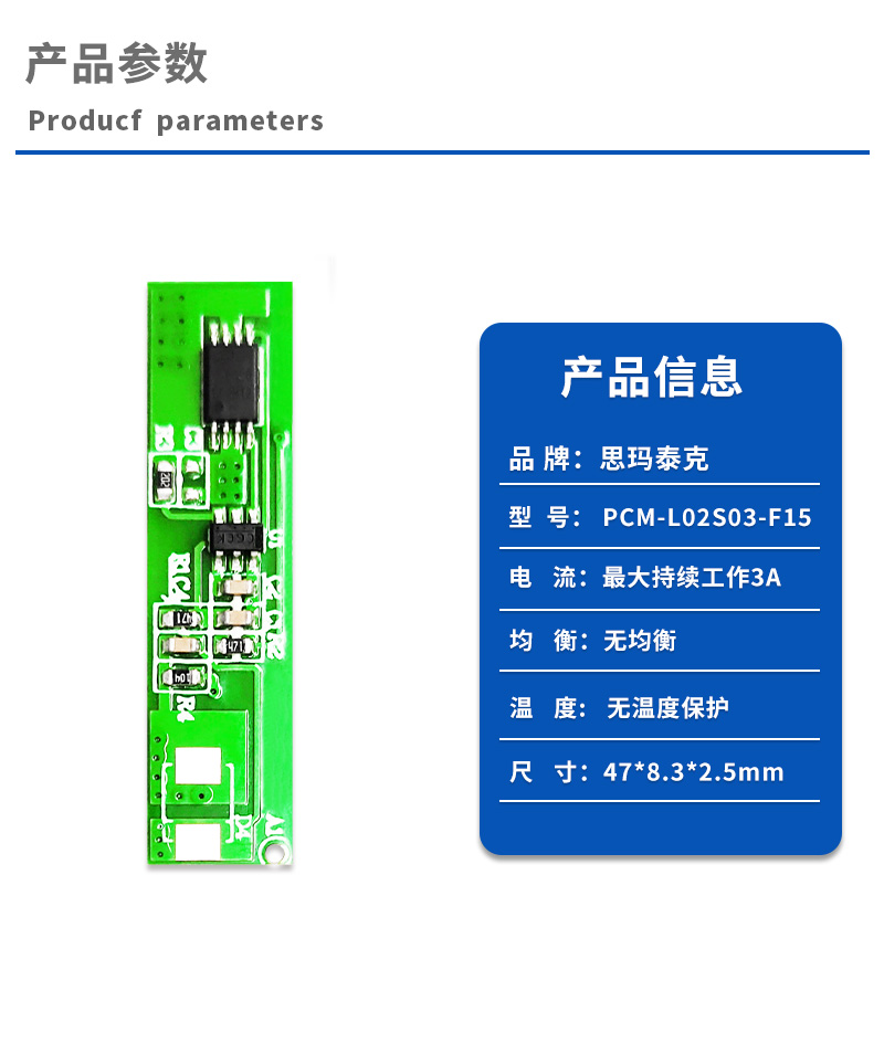 1产品参数