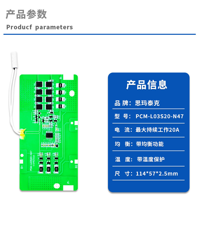 1产品参数