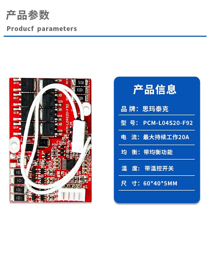 1产品参数