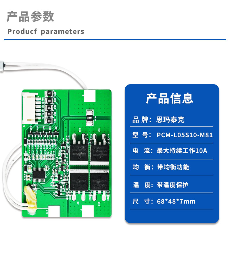 1产品参数