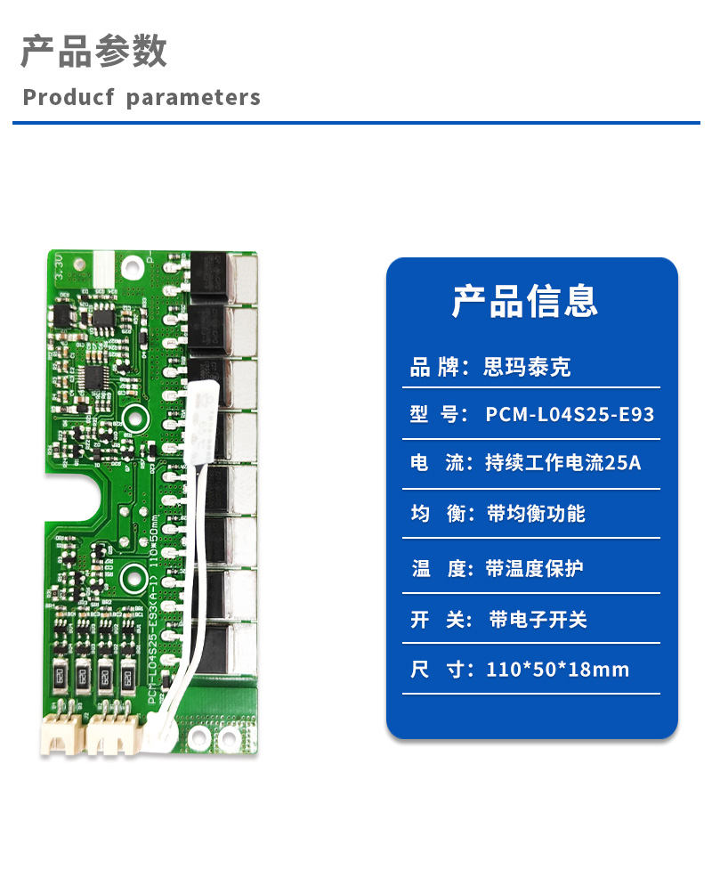 1产品参数