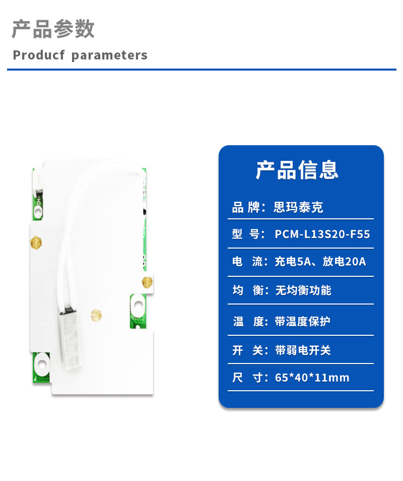 1产品参数