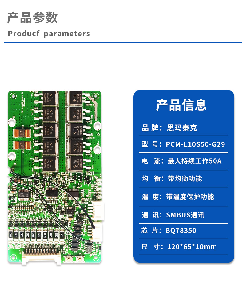 1产品参数
