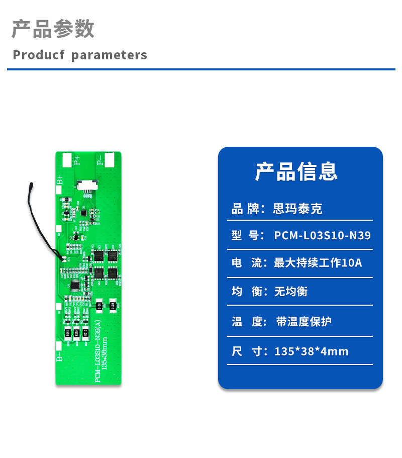1产品参数