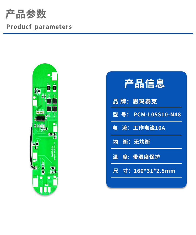 1产品参数