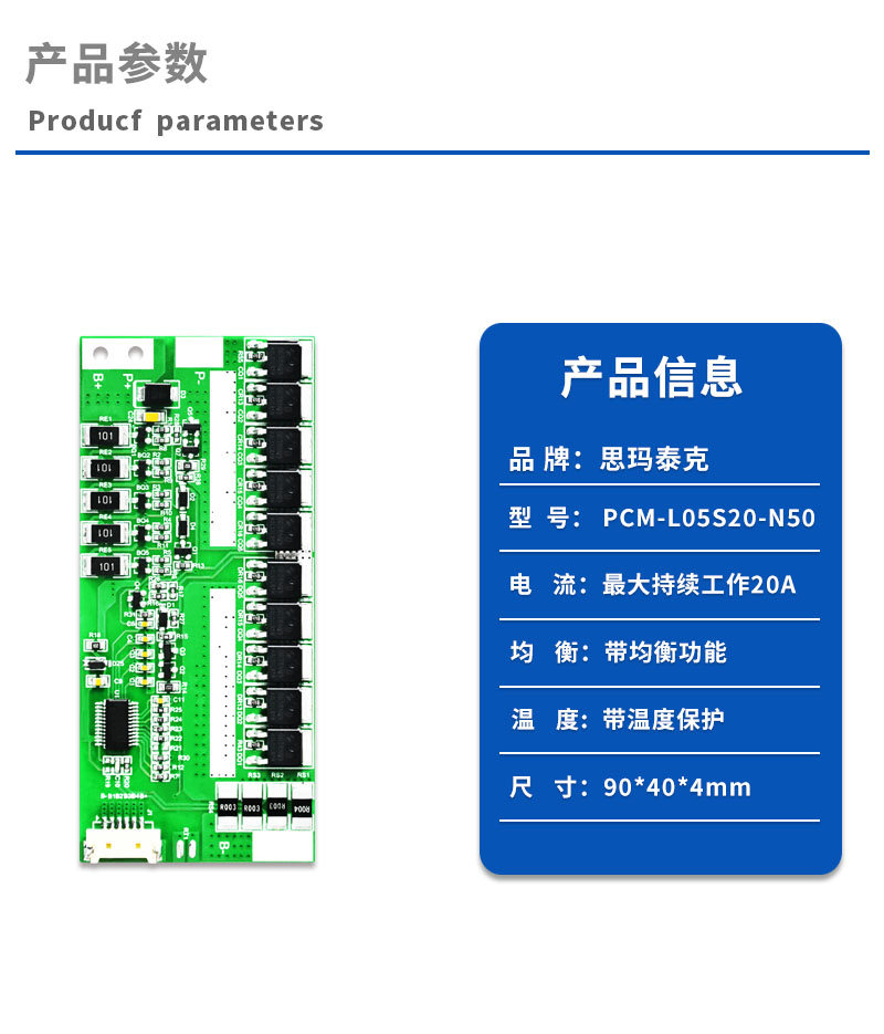 1产品参数