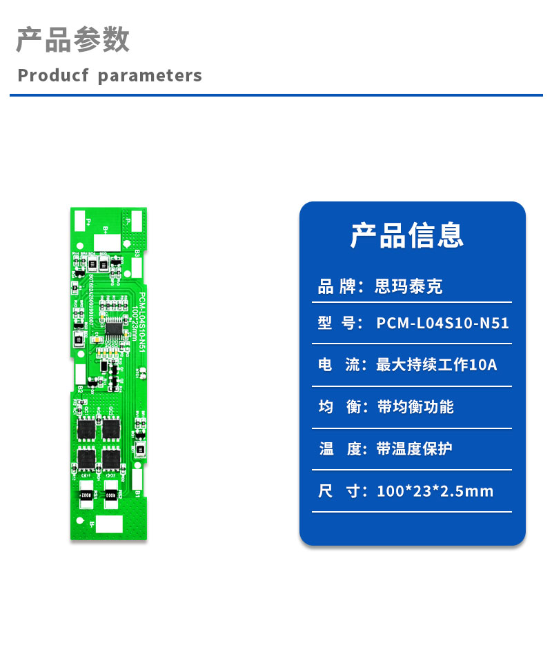 1产品参数