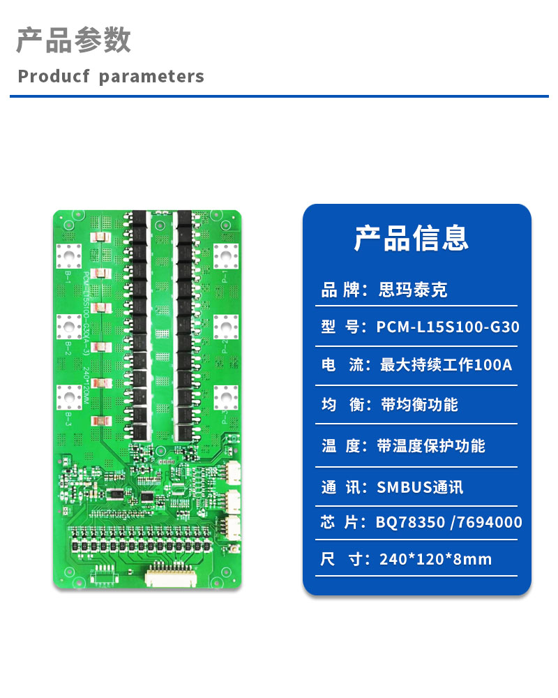 1产品参数