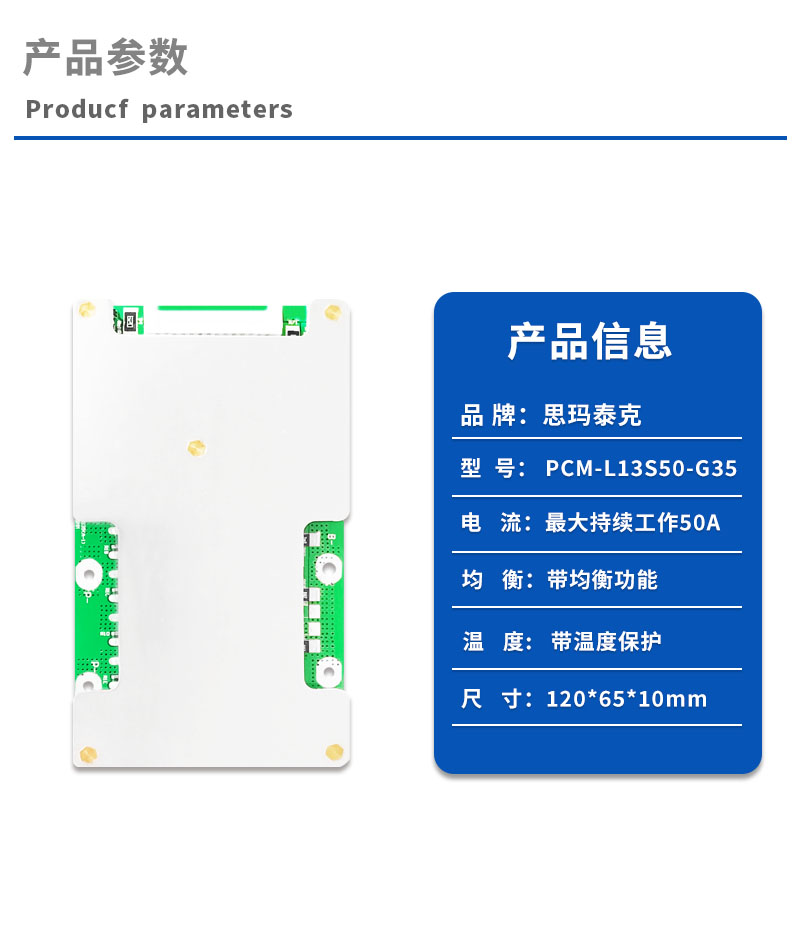 1产品参数