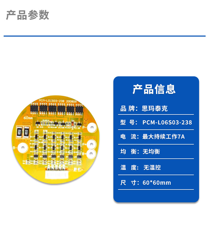 1产品参数
