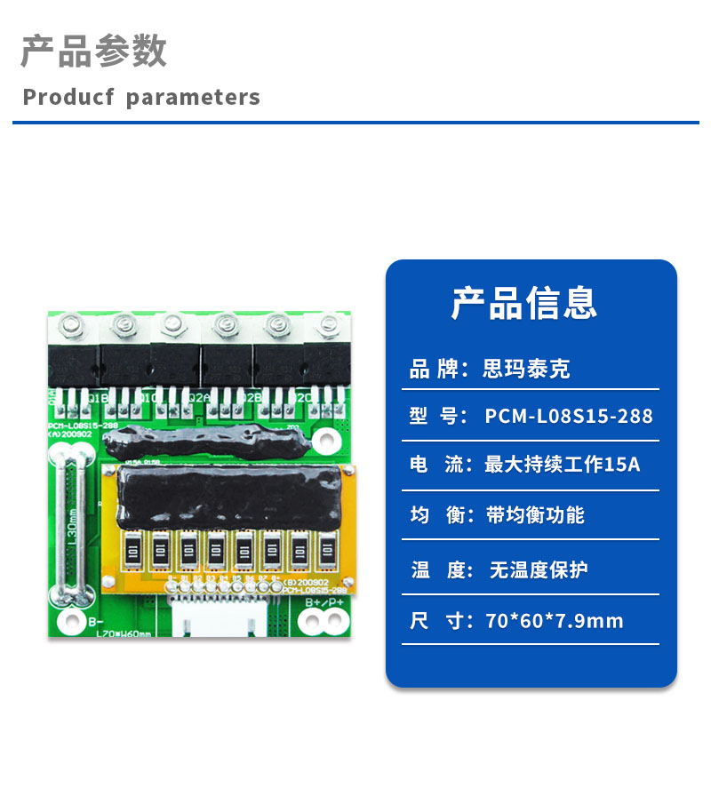 1产品参数