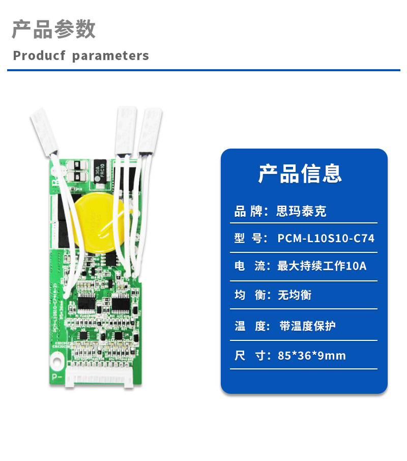 1产品参数