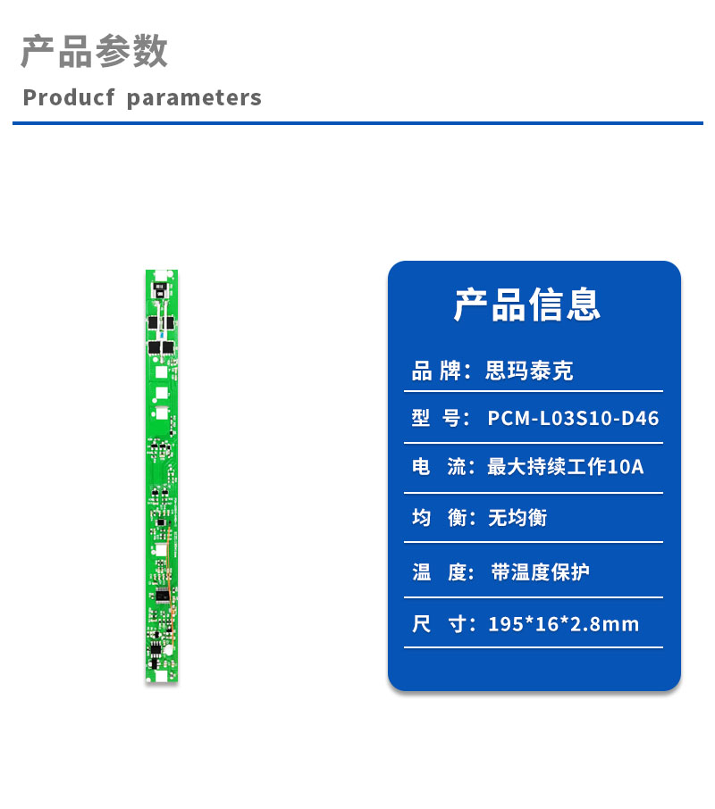 1产品参数