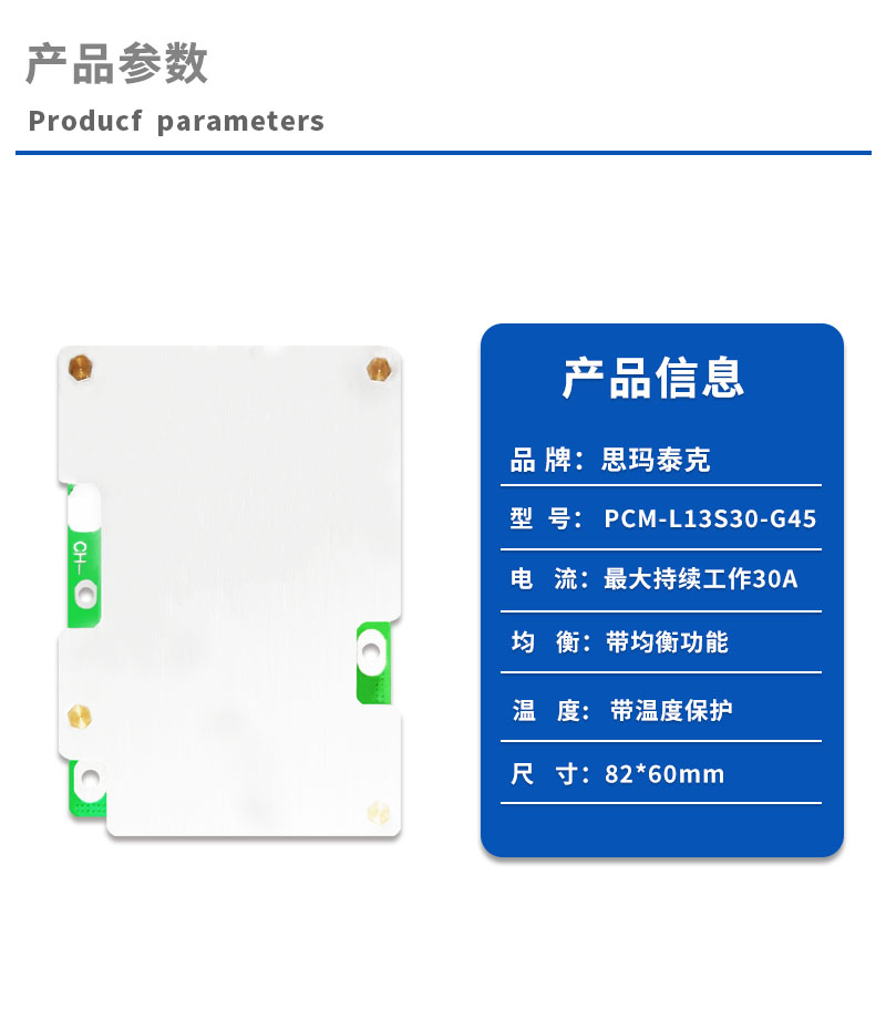 1产品参数