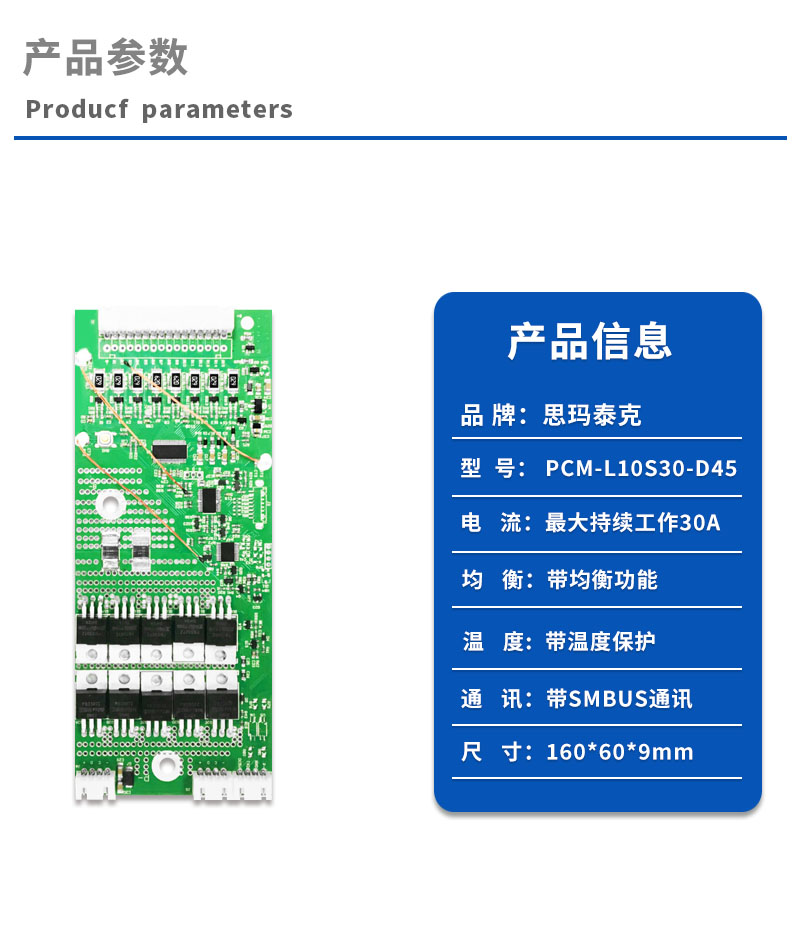 1产品参数