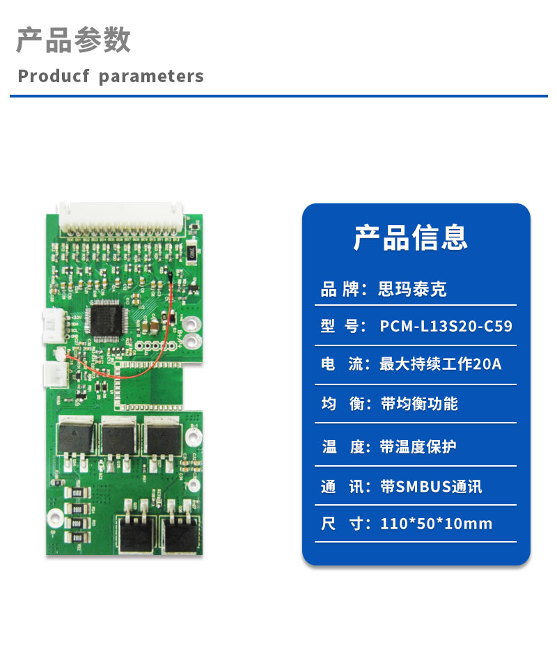 1产品参数