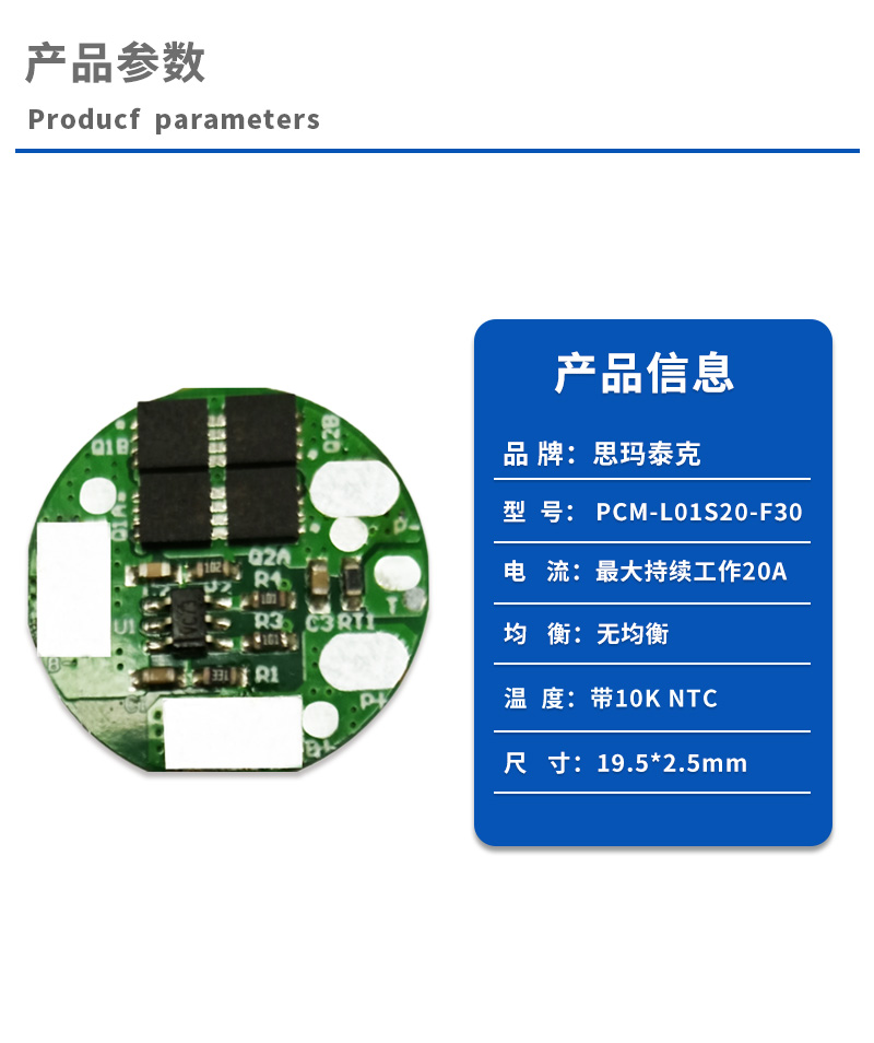 1产品参数