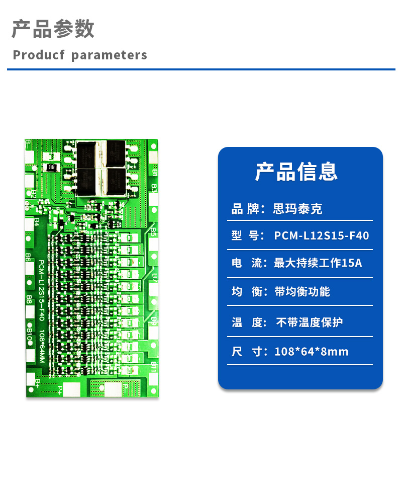 1产品参数