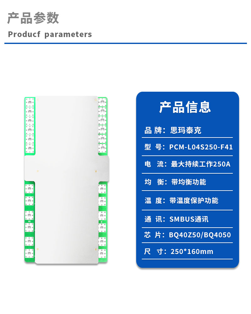 1产品参数