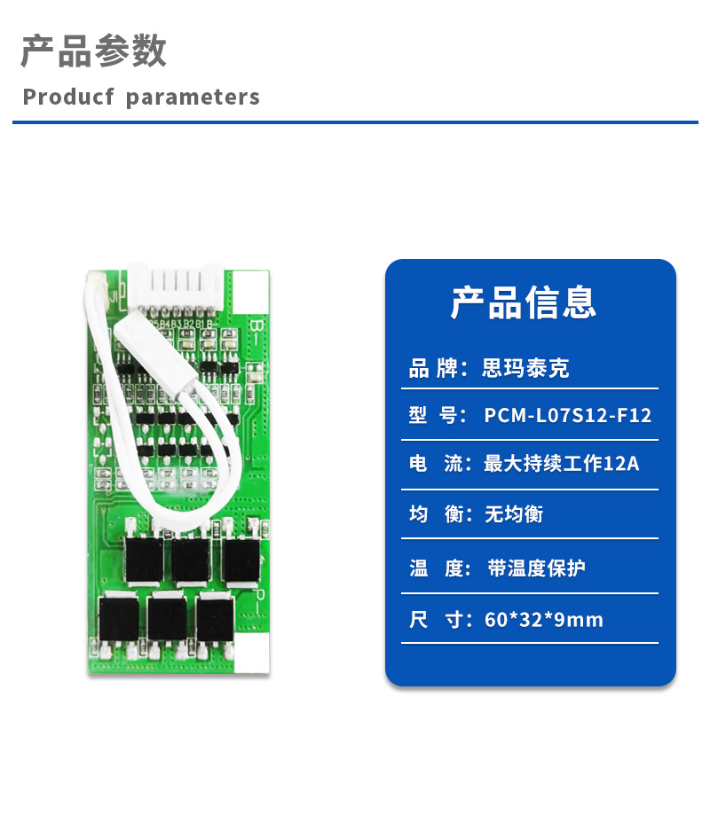 1产品参数