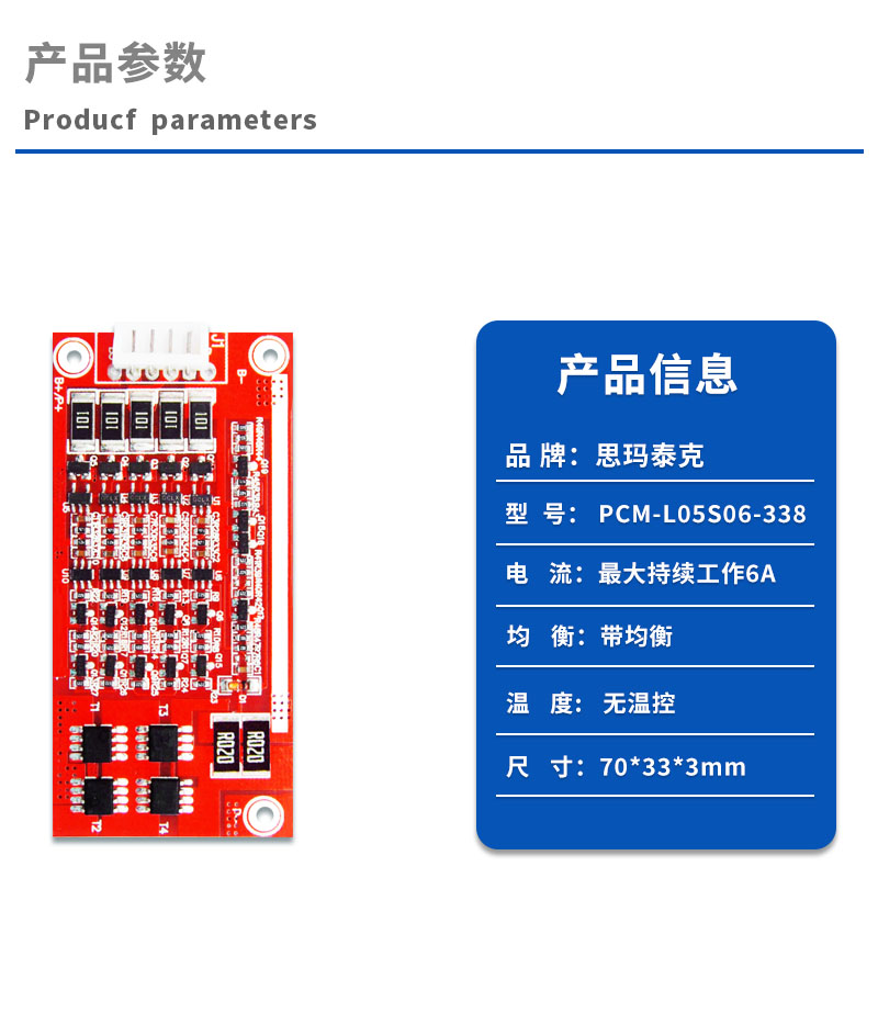 1产品参数