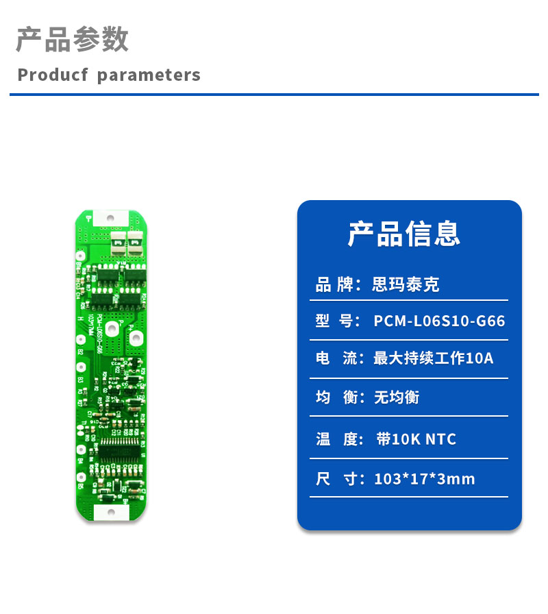 1产品参数