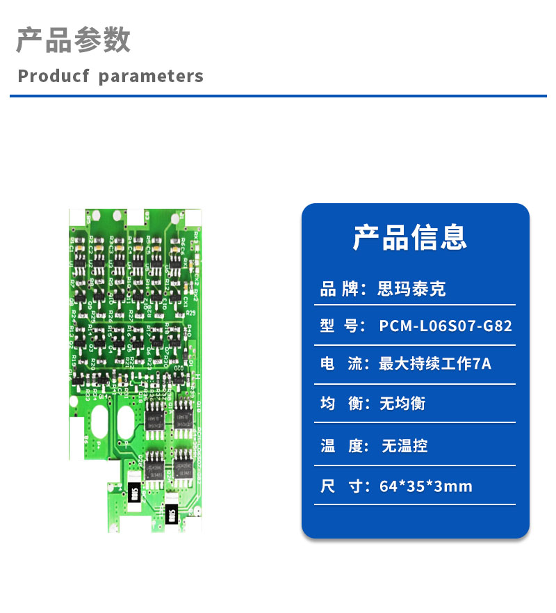 1产品参数