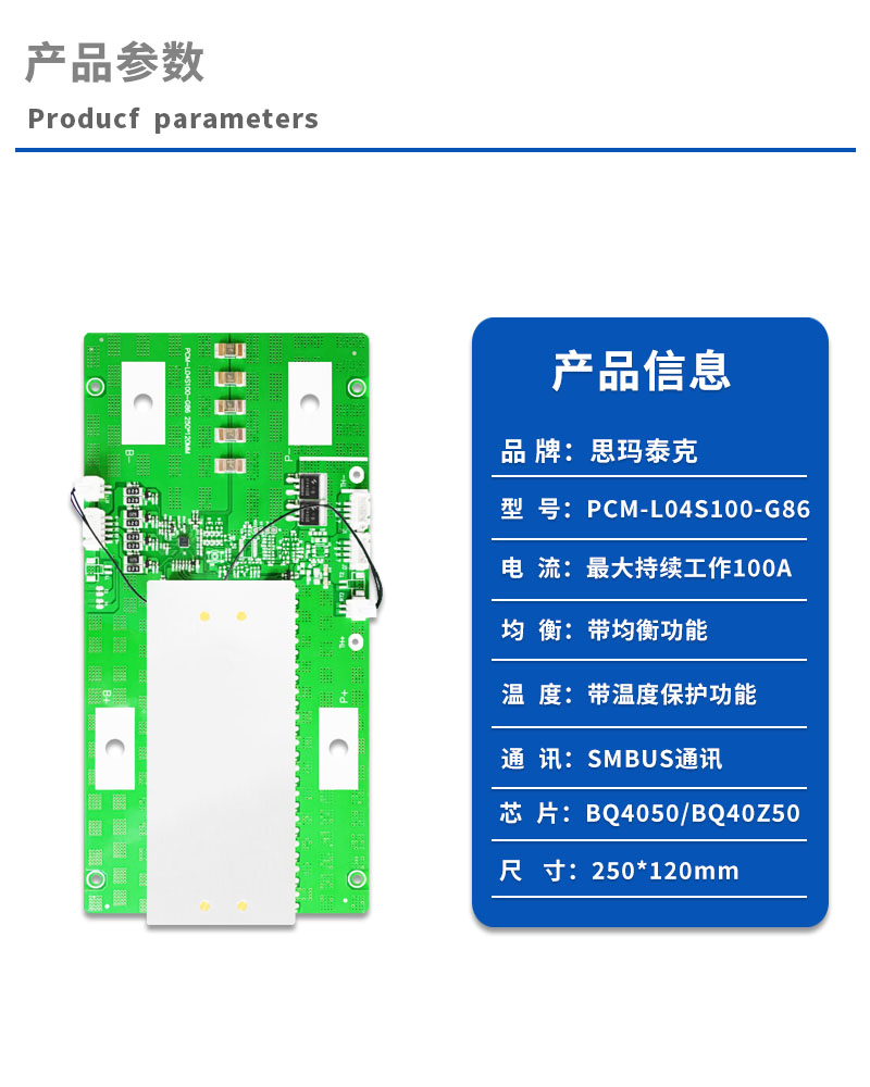 1产品参数