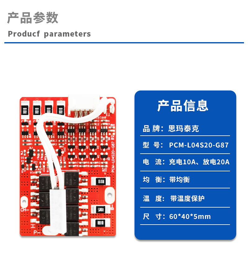 1产品参数