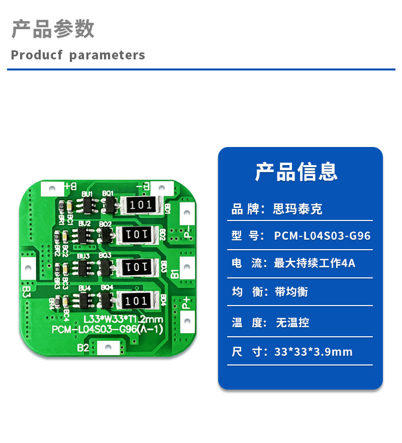 1产品参数