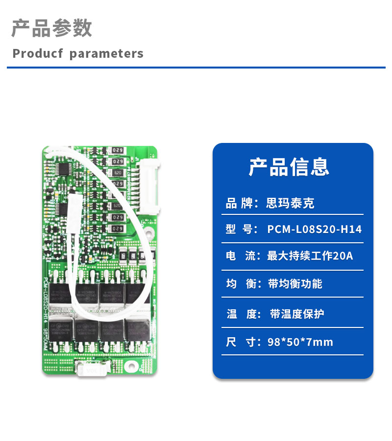1产品参数
