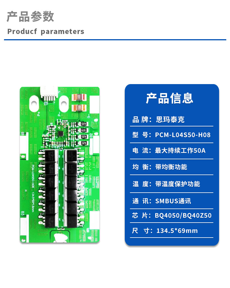 1产品参数