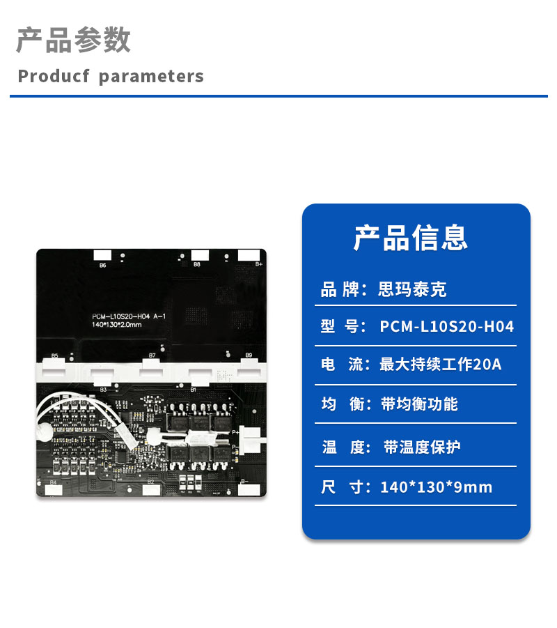1产品参数