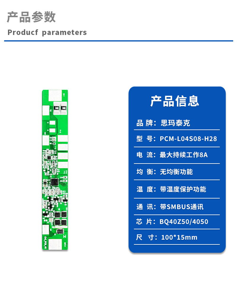 1产品参数