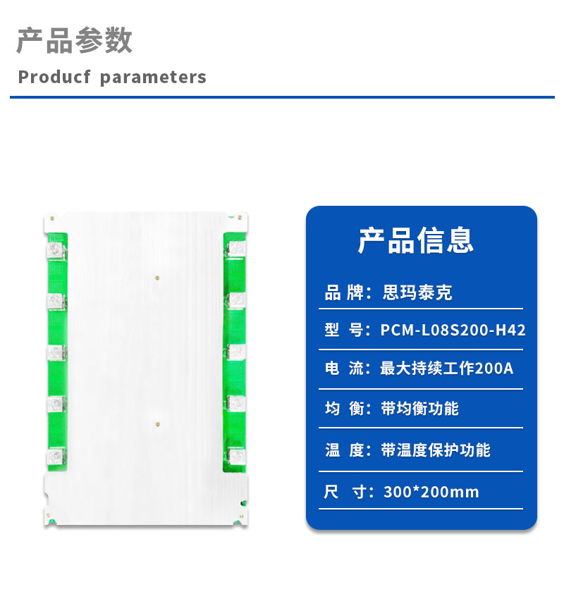1产品参数