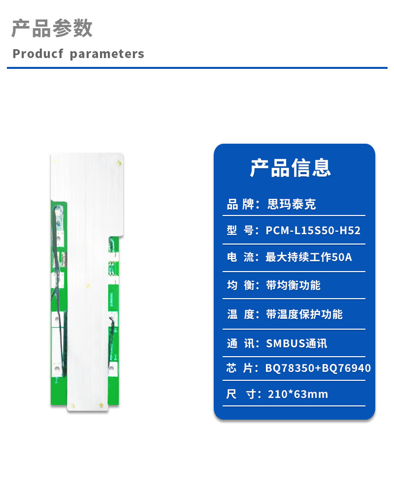 1产品参数