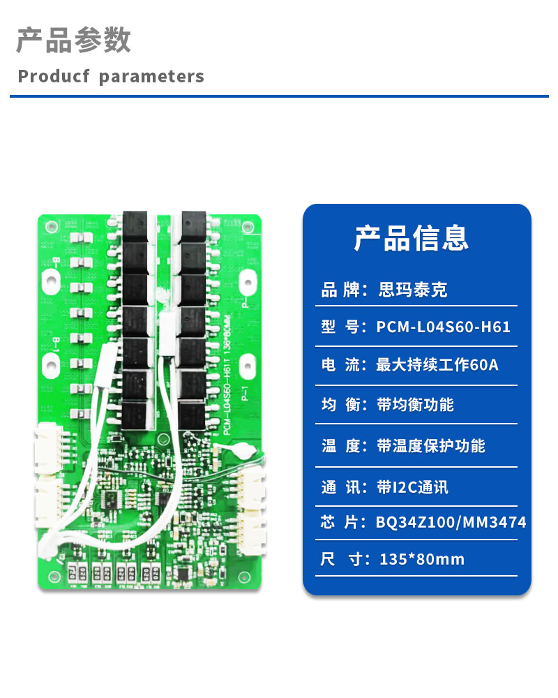 1产品参数