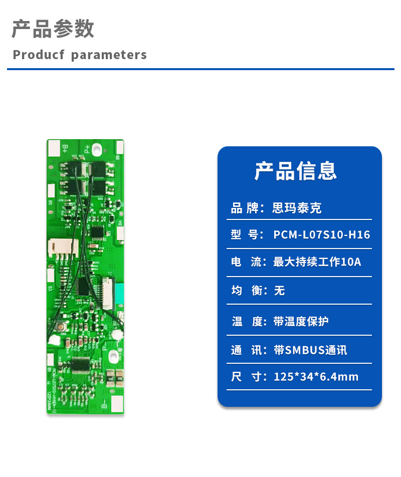 1产品参数