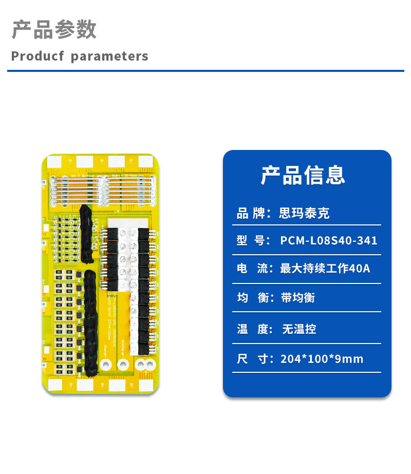 1产品参数