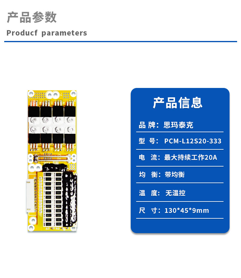 1产品参数