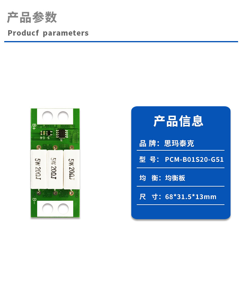 1产品参数
