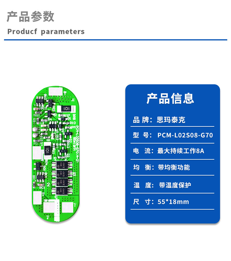 1产品参数