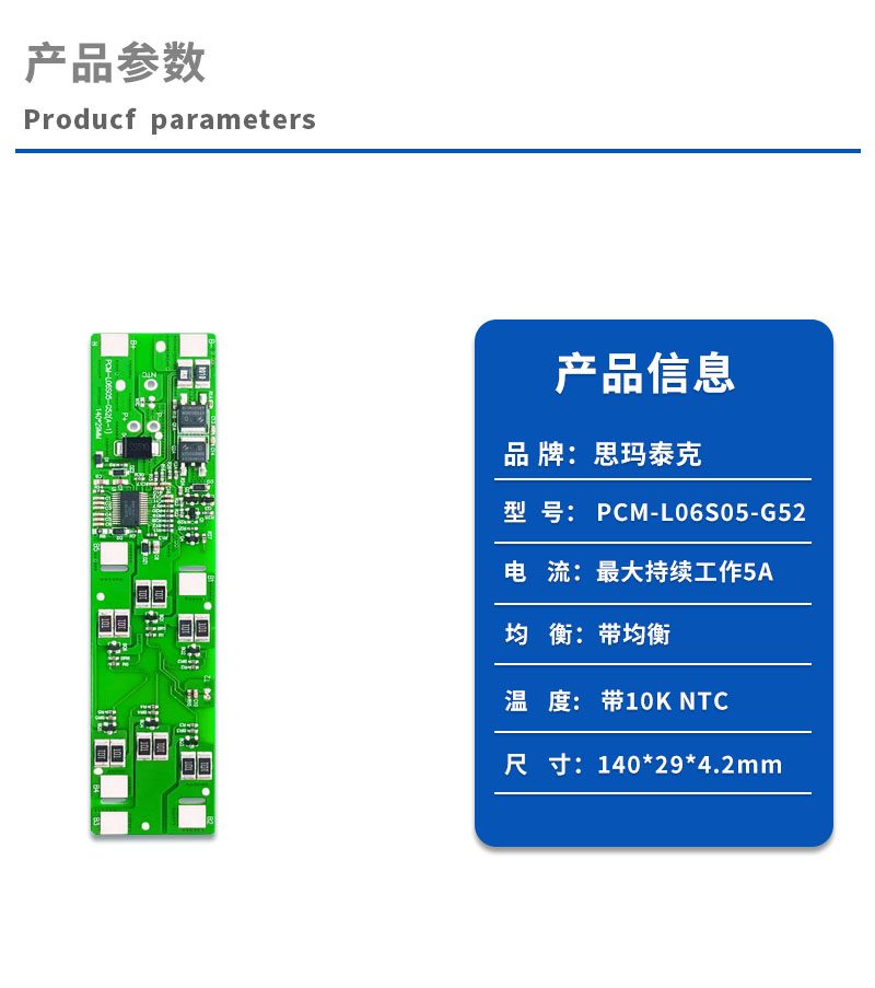 1产品参数