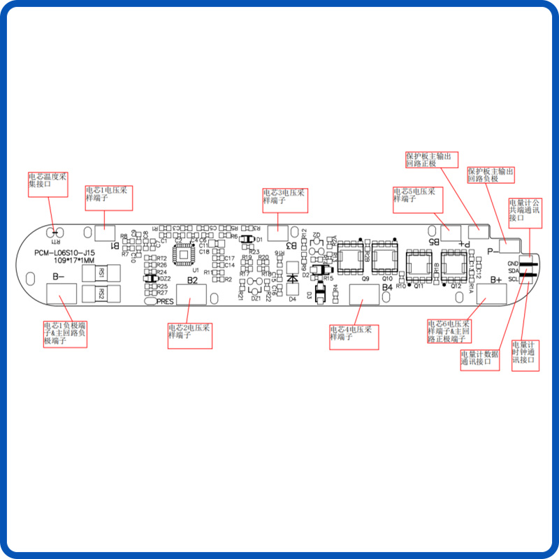 7 15节锂电/磷酸铁锂保护板pcm l15s50 h98 (复制)