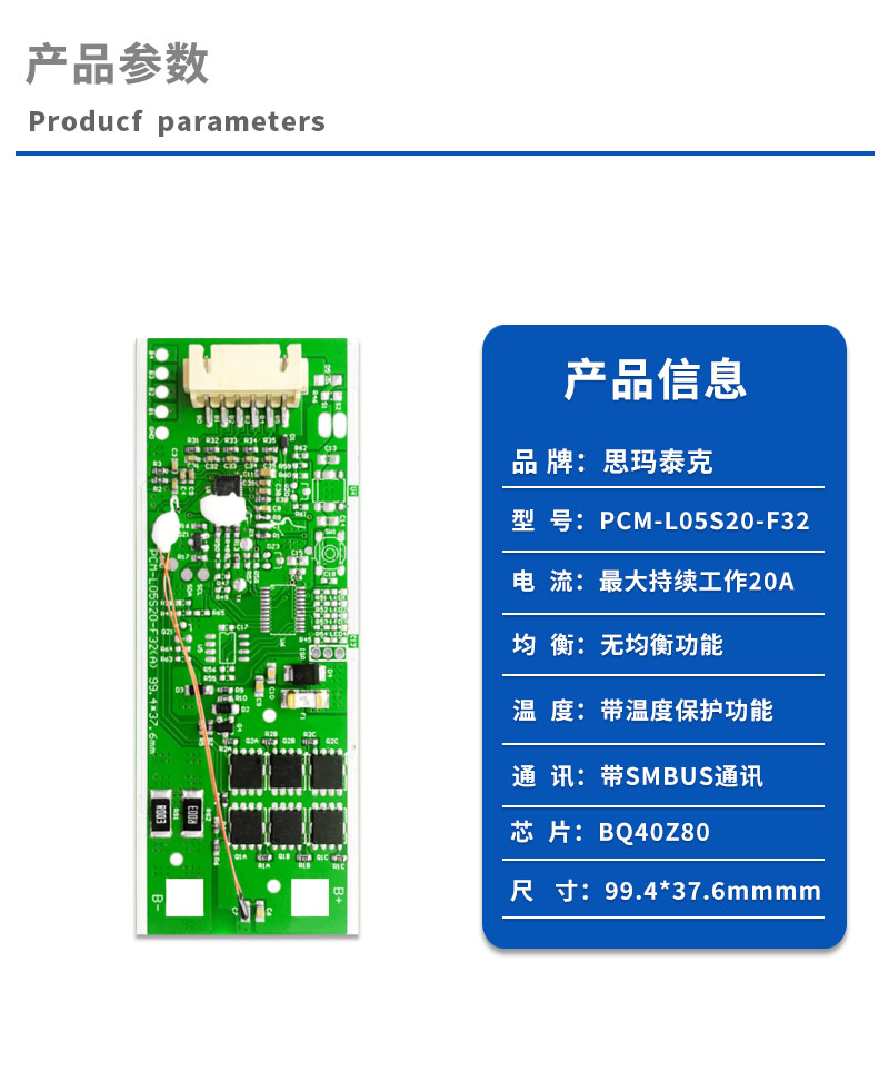 1产品参数